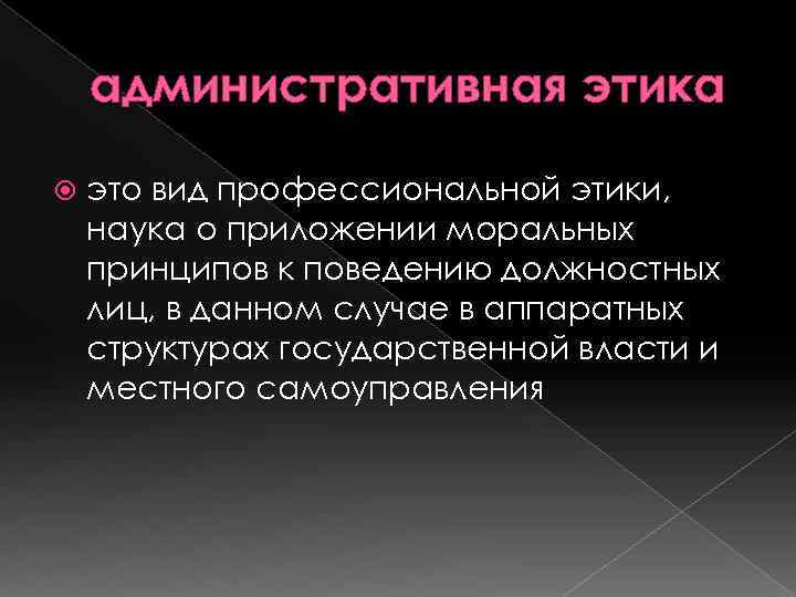 Презентации служащие для представления своих научных достижений относятся к