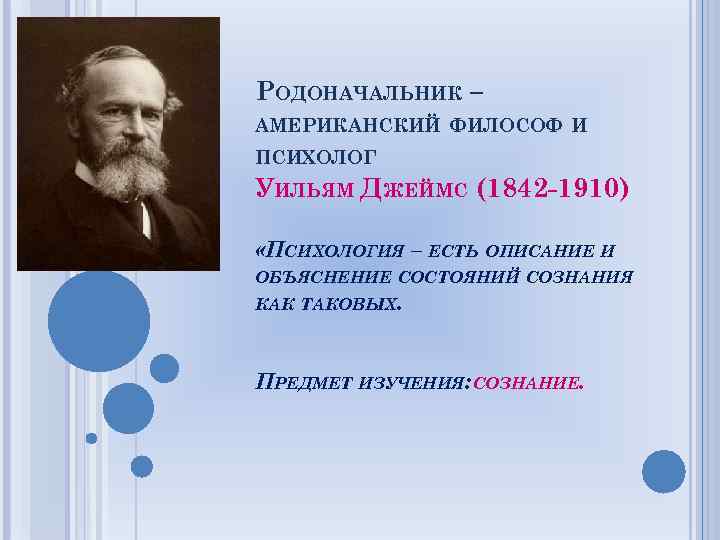 Руководство исследования психоделиков джеймс