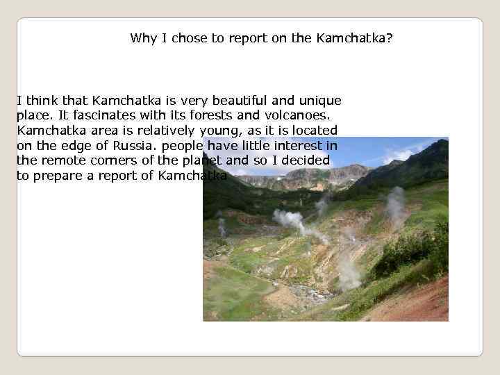 Why I chose to report on the Kamchatka? I think that Kamchatka is very