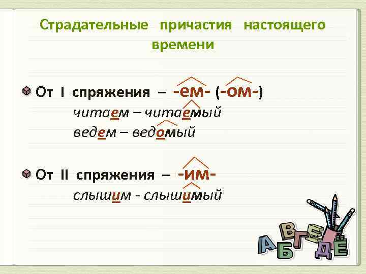 Завтра будет причастие