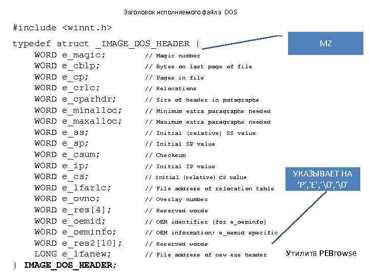 Где найти exe файл результат компиляции моего проекта