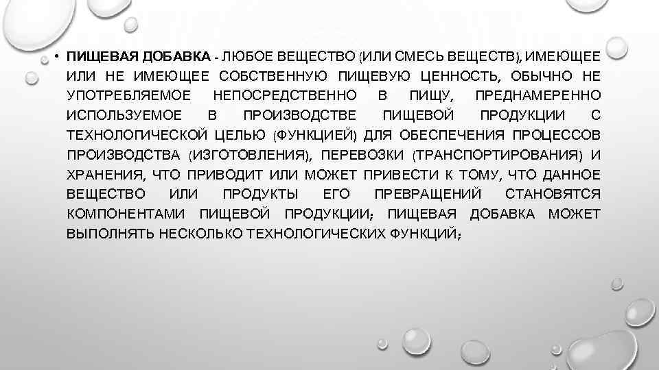 Любое вещество. Сообщение о любом веществе. Сталь это смесь или вещество. Доклад по любому веществу.