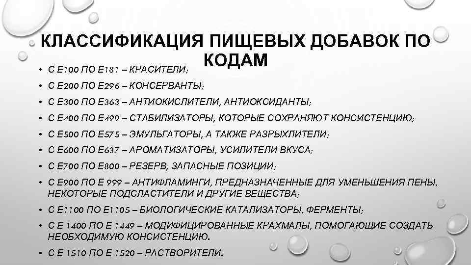 Какова принципиальная схема определения токсической безопасности пищевых добавок