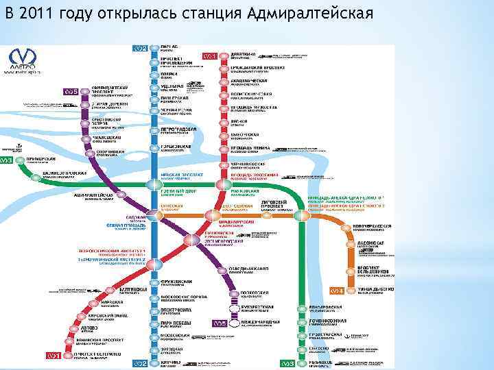 Станция метро адмиралтейская санкт петербург на карте. Метро Адмиралтейская Санкт-Петербург.