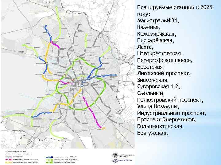 Метро спб 2025 году. Метро ручьи. Карта метро СПБ планируемые станции. Станция магистраль 31. Станция метро ручьи Санкт-Петербург.