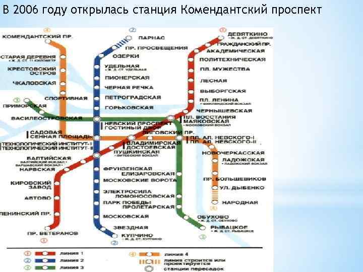 Комендантский проспект карта метро