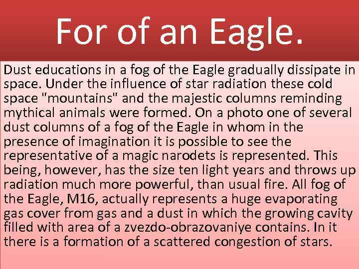 For of an Eagle. Dust educations in a fog of the Eagle gradually dissipate