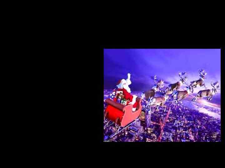 Санта Клаус (Santa Claus) • Но главное действующее лицо рождества, это, конечно, Санта. Клаус