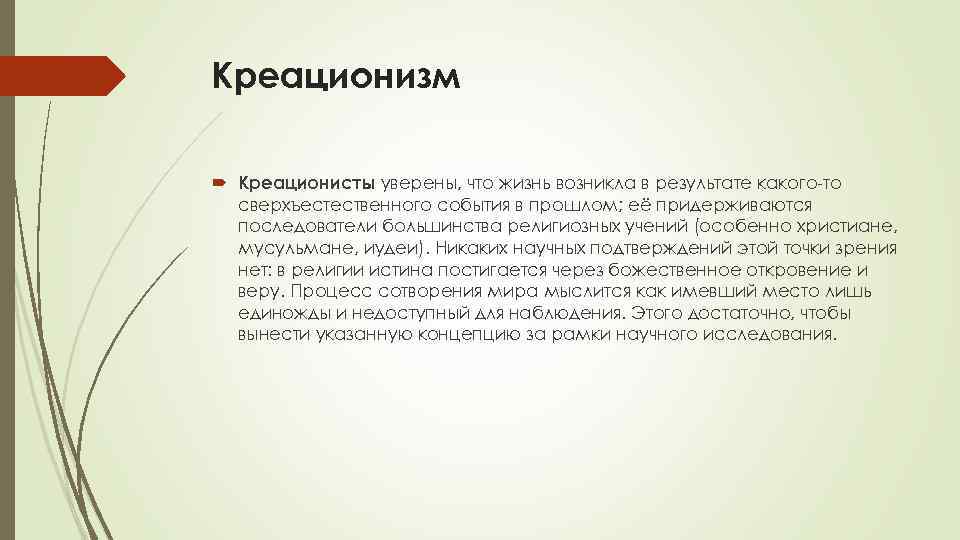 Придерживаться теории. Отклонение от аутогенной нормы. Вывод о работоспособности. Суммарное отклонение от аутогенной нормы домики.