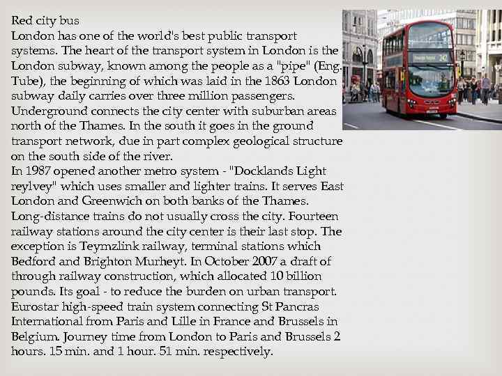 Red city bus London has one of the world's best public transport systems. The