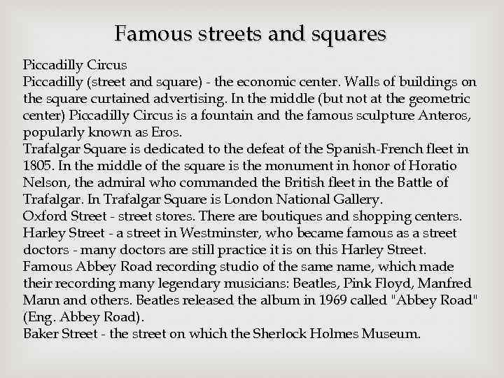 Famous streets and squares Piccadilly Circus Piccadilly (street and square) - the economic center.