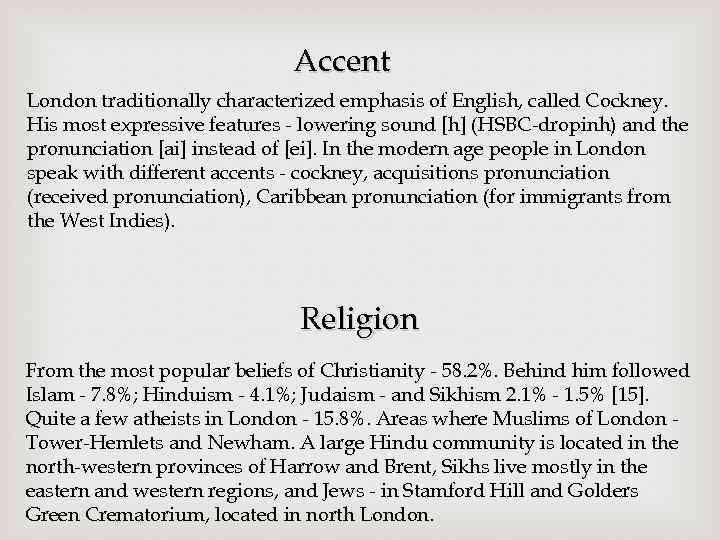 Accent London traditionally characterized emphasis of English, called Cockney. His most expressive features -