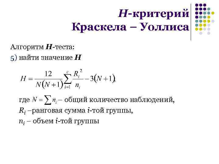 Какое количество наблюдающих