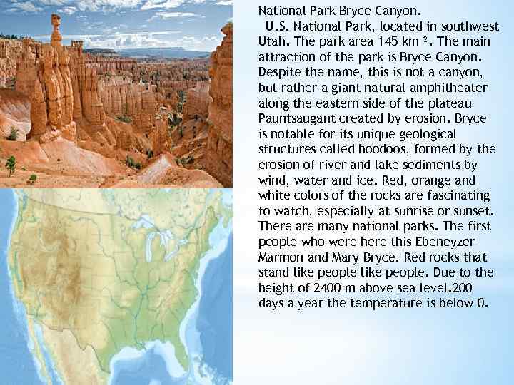 National Park Bryce Canyon. U. S. National Park, located in southwest Utah. The park