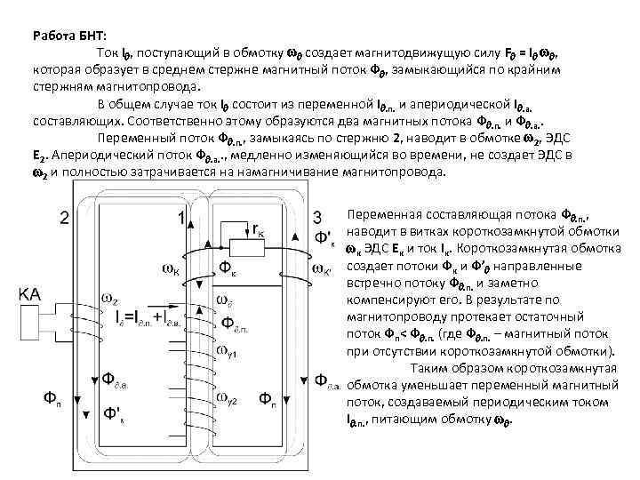 Реле мощности принцип работы