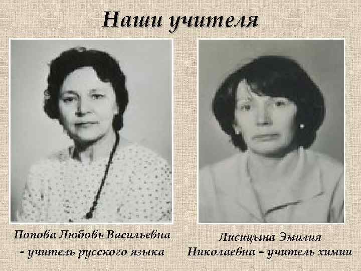 57 родная