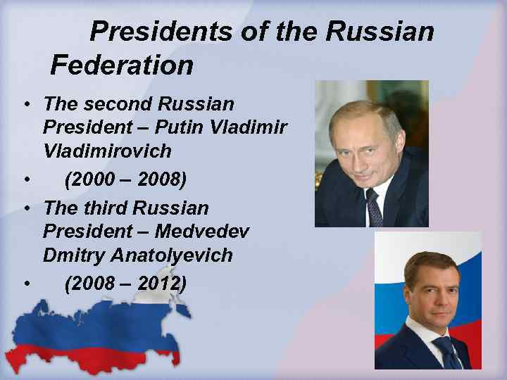 Presidents of the Russian Federation • The second Russian President – Putin Vladimirovich •