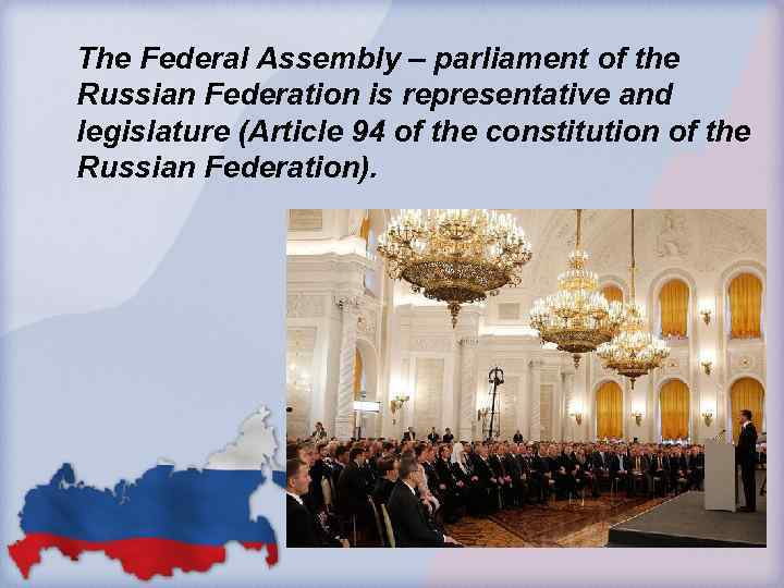 The Federal Assembly – parliament of the Russian Federation is representative and legislature (Article