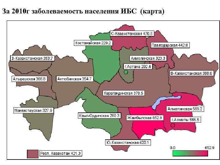 За 2010 г заболеваемость населения ИБС (карта) 