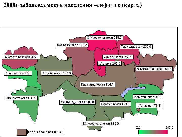  2000 г заболеваемость населения –сифилис (карта) 