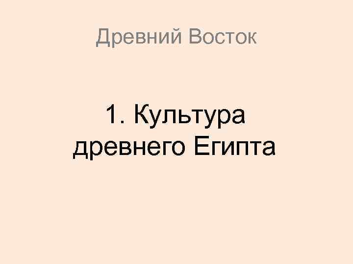 Художественная культура эссе