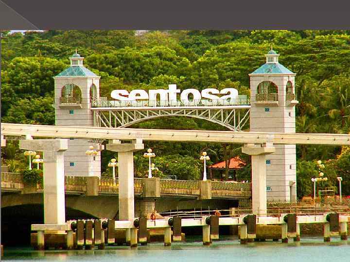 Сентоза 