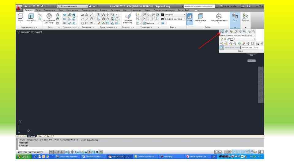 В 3 D моделирование 