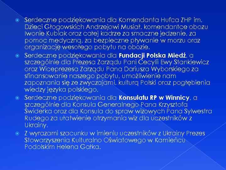Serdeczne podziękowania dla Komendanta Hufca ZHP im. Dzieci Głogowskich Andrzejowi Musiał, komendantce obozu Iwonie