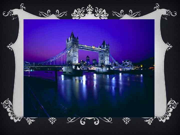 Тауэрский мост — визитная карточка Tower Bridge is the visiting card of London, its
