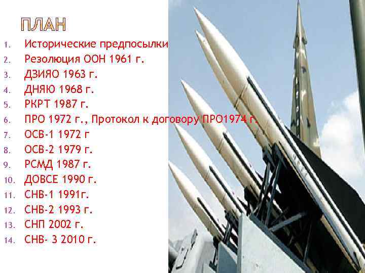 1. 2. 3. 4. 5. 6. 7. 8. 9. 10. 11. 12. 13. 14.