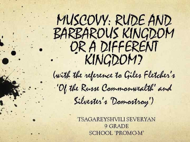 MUSCOVY: RUDE AND BARBAROUS KINGDOM OR A DIFFERENT KINGDOM? (with the reference to Giles