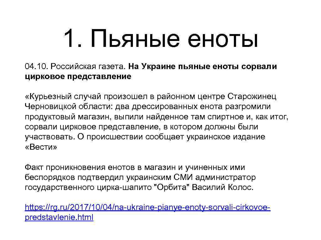 Найдите в сми сети интернет примеры успешных предпринимательских проектов проанализируйте задание 2