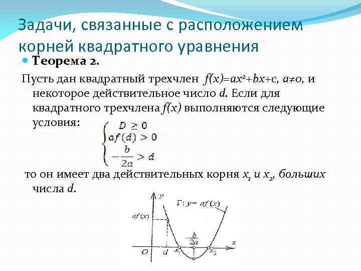 Прямоугольная функция