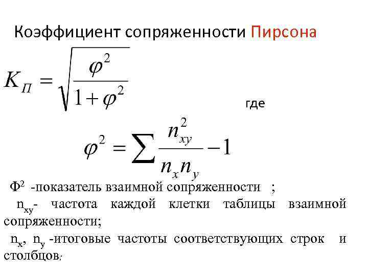 2 показателя