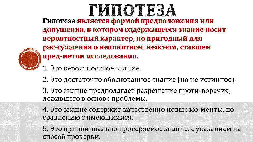 Разделяемые работниками образцы предположений веры и ожиданий это