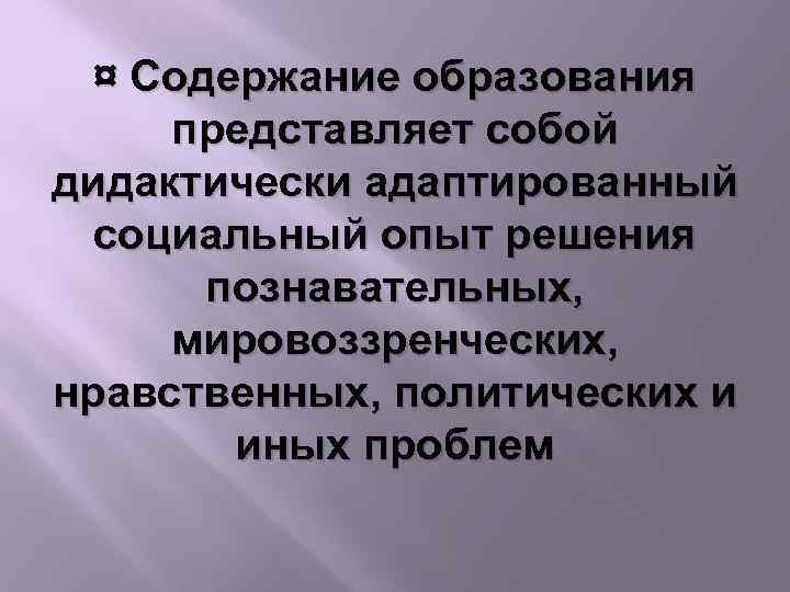 Образование представляет собой. Ким это расшифровка в образовании. Что такое Ким в образовании.