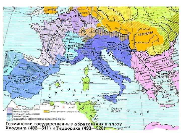 Карта европы в 5 веке нашей эры
