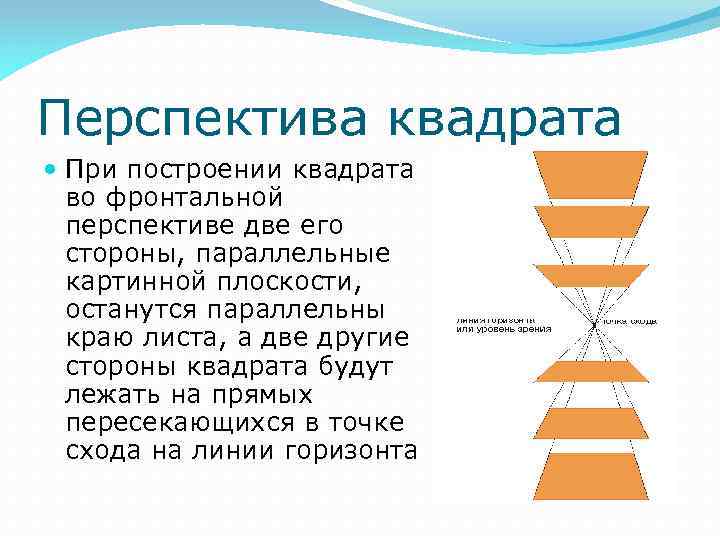 Предполагаемое изображение