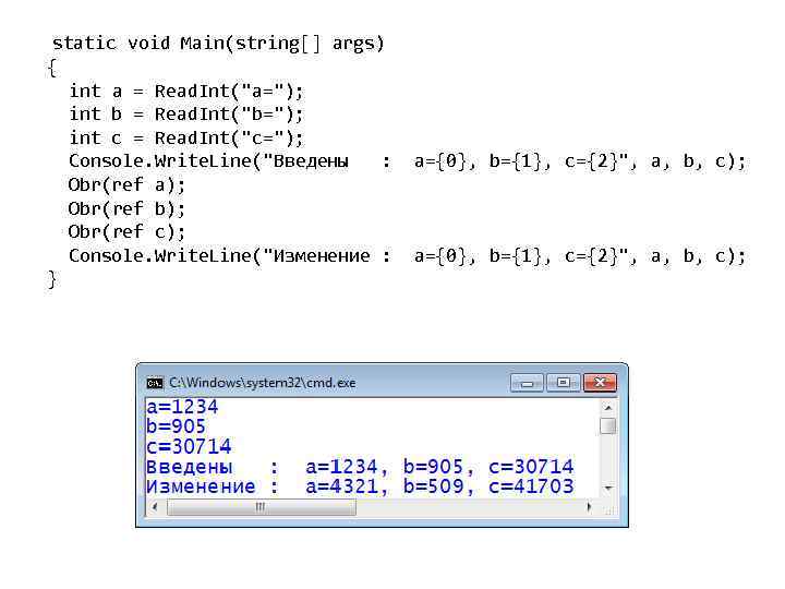  static void Main(string[] args) { int a = Read. Int(