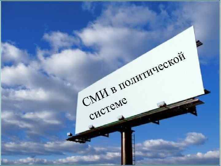 ол вп И е СМ тем ис с ич ит ой ск е 