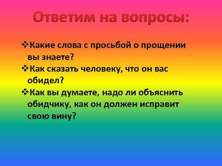 Пословицы о совести. Поговорки о стыде. Пословицы и поговорки о совести и стыде. Пословицы пословицы о совести. Поговорки о совести.