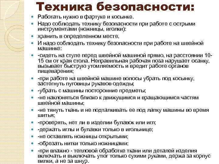 Какие требования необходимо соблюдать при обучении взрослых