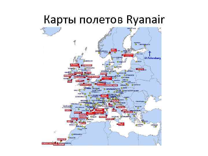 Карты полетов Ryanair 