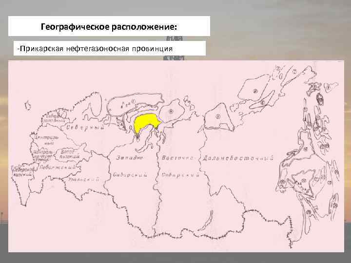 Провинции россии карта