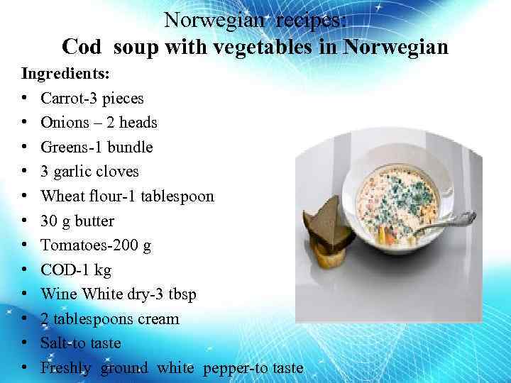 Norwegian recipes: Cod soup with vegetables in Norwegian Ingredients: • Carrot-3 pieces • Onions