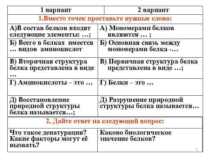 Какую единицу можно поставить вместо точек 1с ут 1440