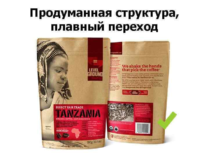 Продуманная структура, плавный переход 