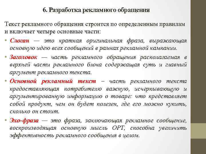 Лаконичное броское изображение рассчитанное на всеобщее внимание как правило сопровождаемое текстом