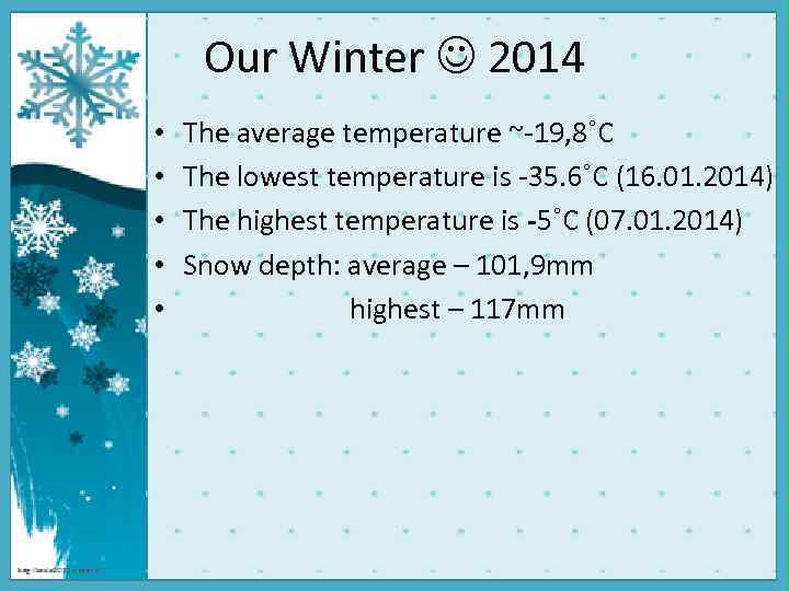 Our Winter 2014 • • • http: //linda 6035. ucoz. ru/ The average temperature