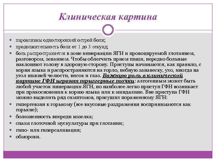 Клиническая картина острой обтурационной толстокишечной непроходимости характеризуется